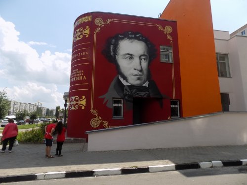 Новый фасад Центральной библиотеки им. А.С. Пушкина в Старом Осколе (13 фото)